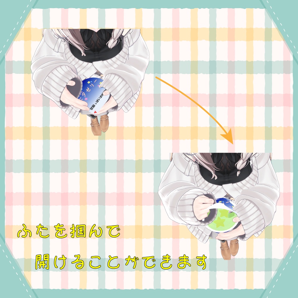 食べられる!七夕のゼリー【MA対応】