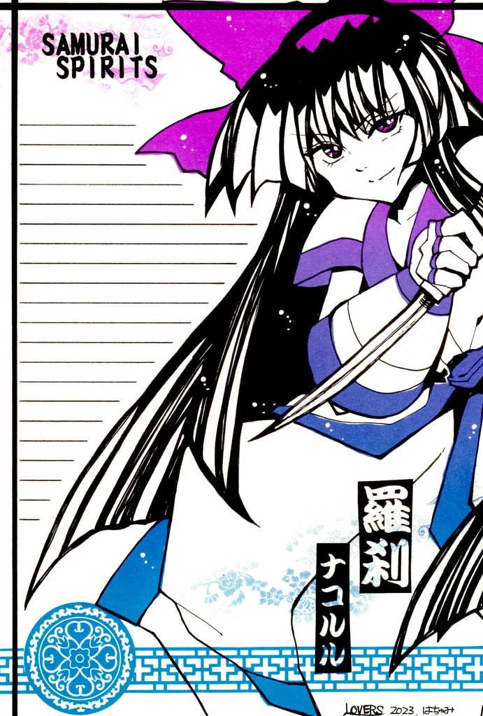 在庫復活/ラスト★ナコルルセット【3種類/15枚】