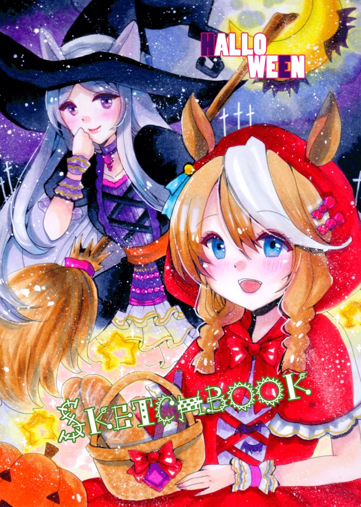 D 2/22まで【同人手描きイラスト/16500円】『カップリング(全身フリー)/大色紙』コピック・直筆イラスト