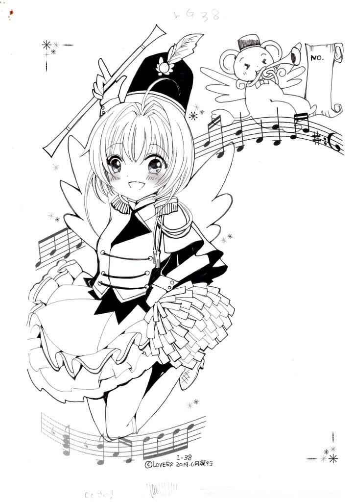 同人恋文7の新刊【同人便箋再録集 前編】