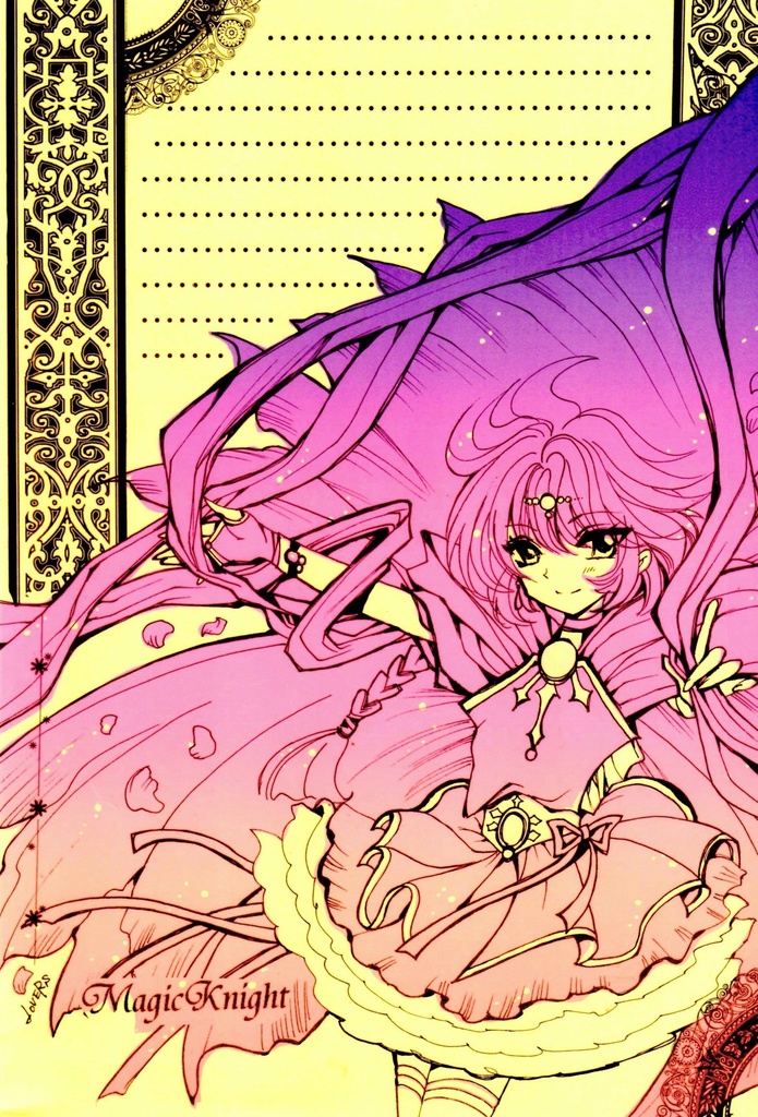 在庫復活5部★同人恋文7の【新作セット】新刊便箋再録本(前編)+便箋2種(2種類×4枚)