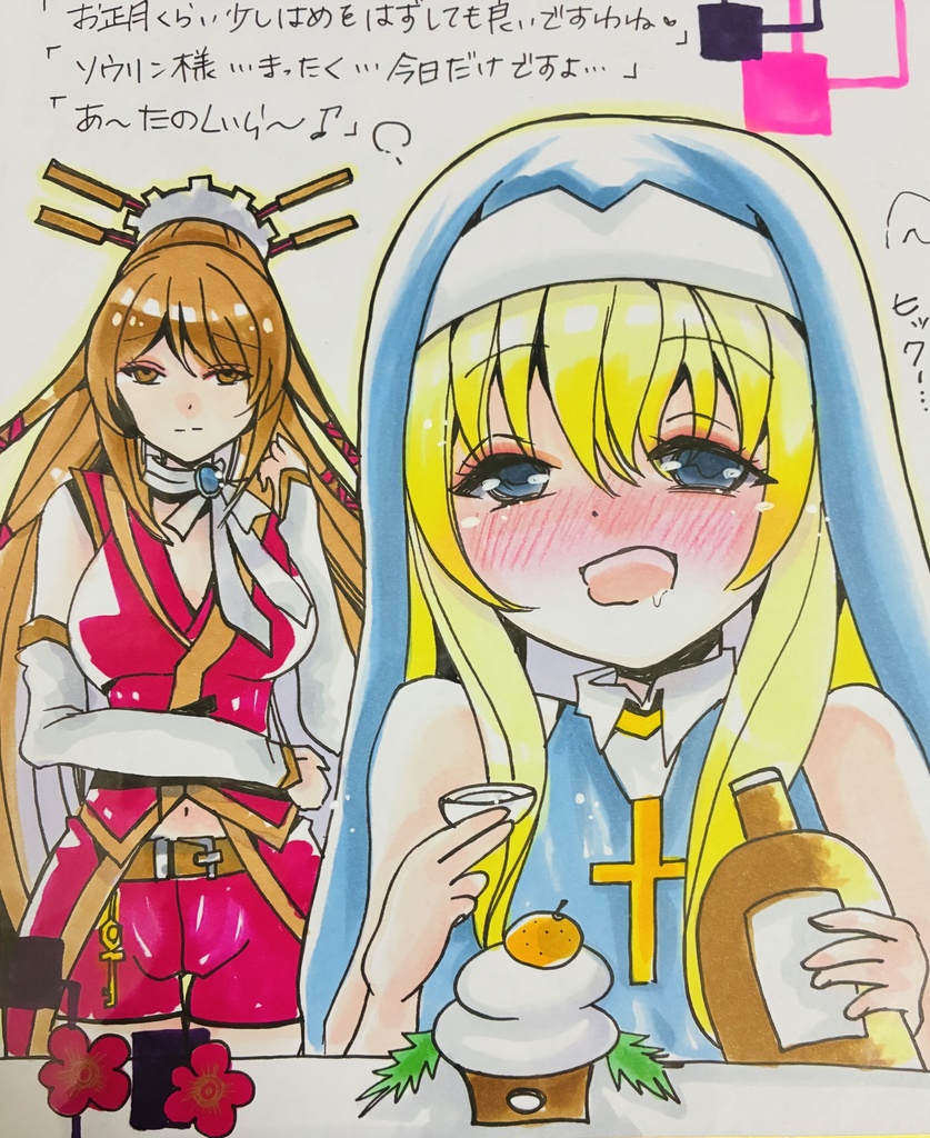 同人手描きイラスト ⑩中色紙【戦国乙女 ソウリン&ドウテツ】