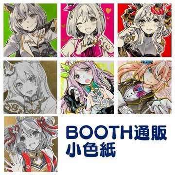 委託品/ウマ娘&まどマギ 直筆色紙(サークル 赤林檎)