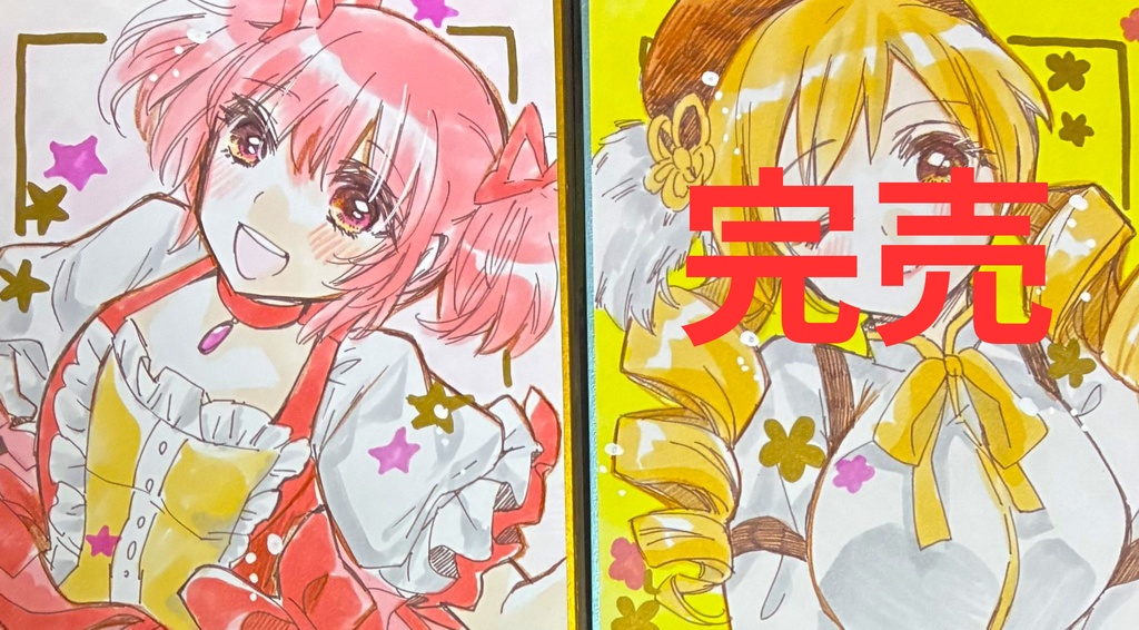 委託品/ウマ娘&まどマギ 直筆色紙(サークル 赤林檎)