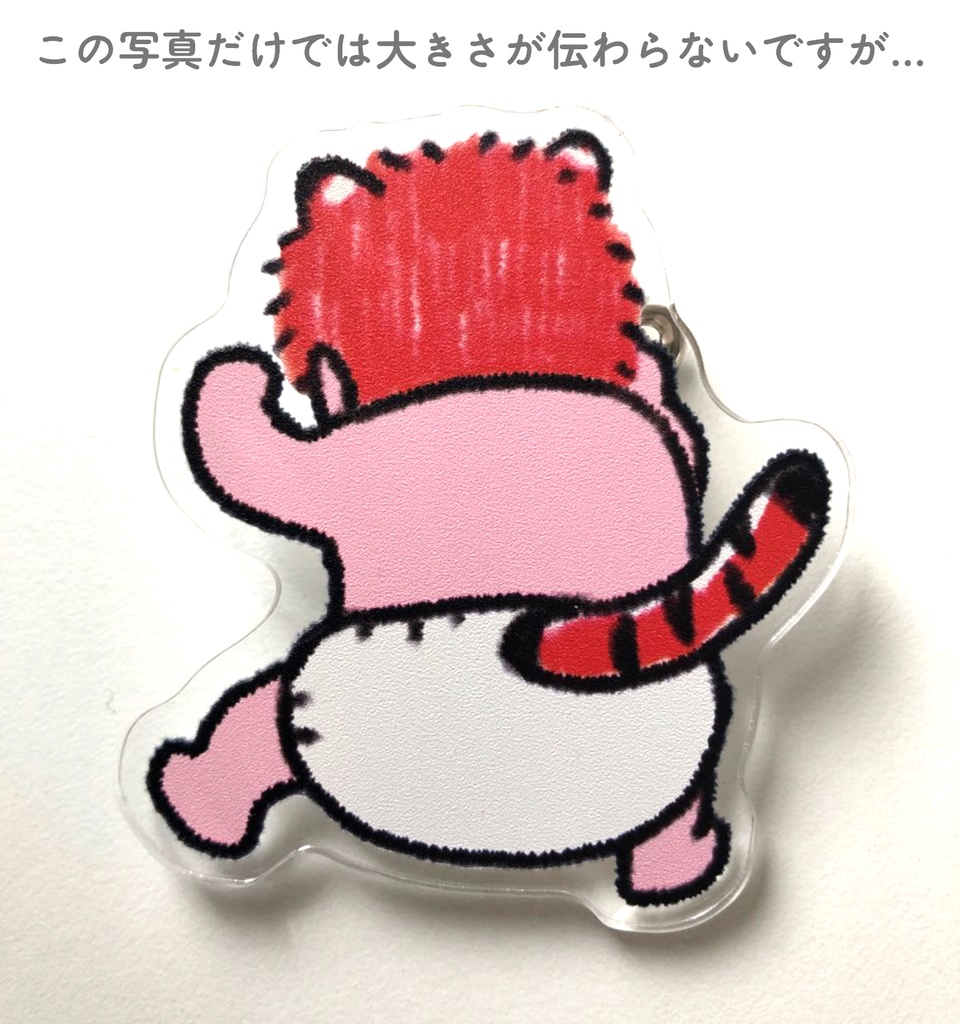 アクリルクリップ（でかみち）