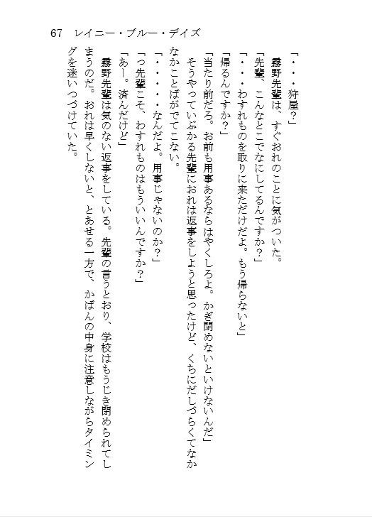 今夜、オールド・ニュー・シアターで