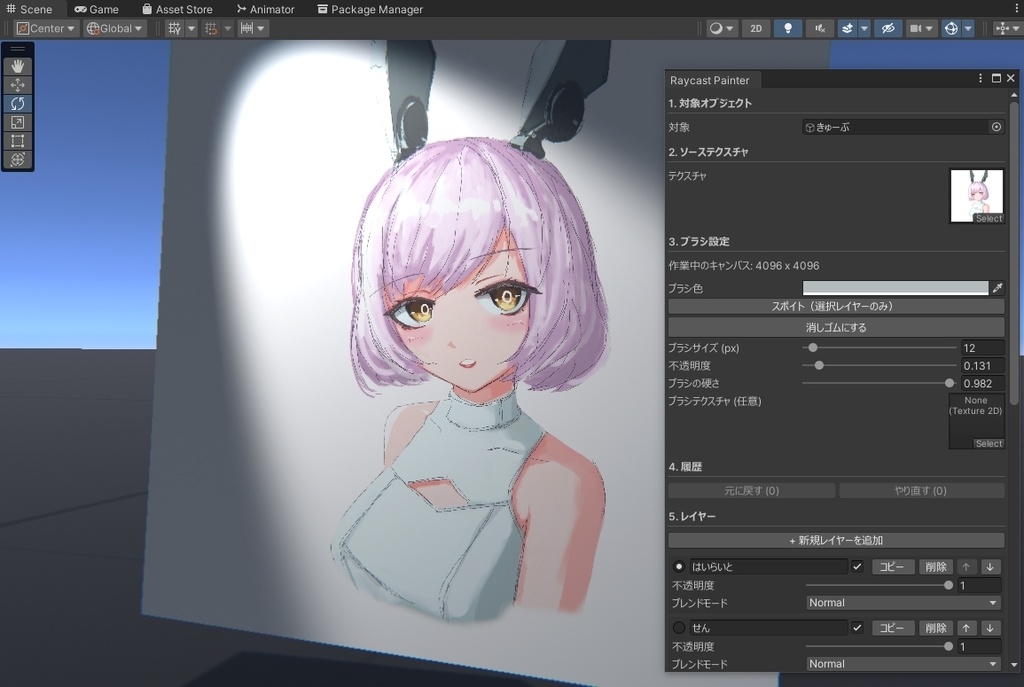 Raycast Painter