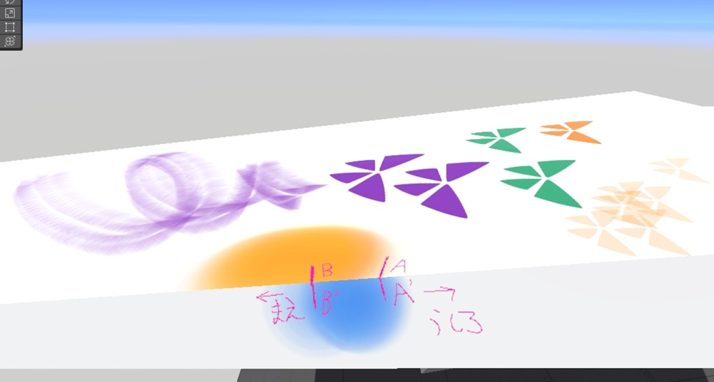 Raycast Painter