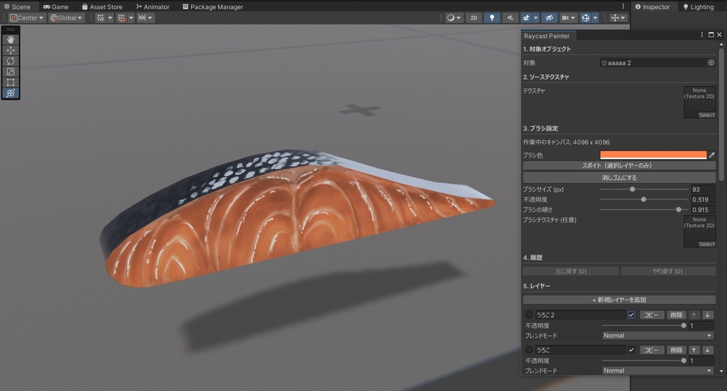 Raycast Painter