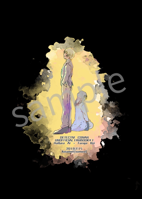 泣き虫クラムボン カプカプ笑った