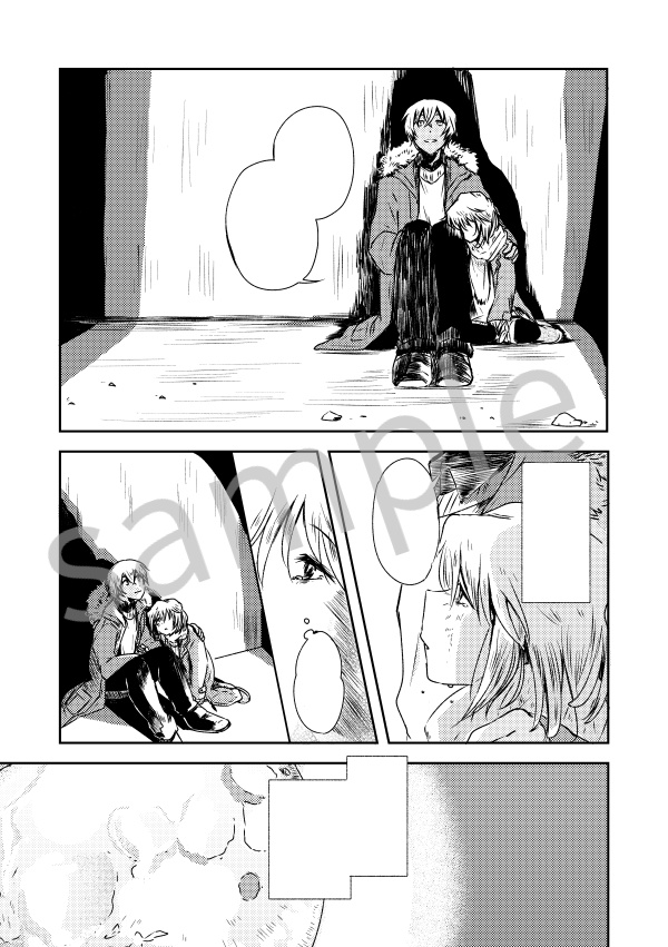 泣き虫クラムボン カプカプ笑った