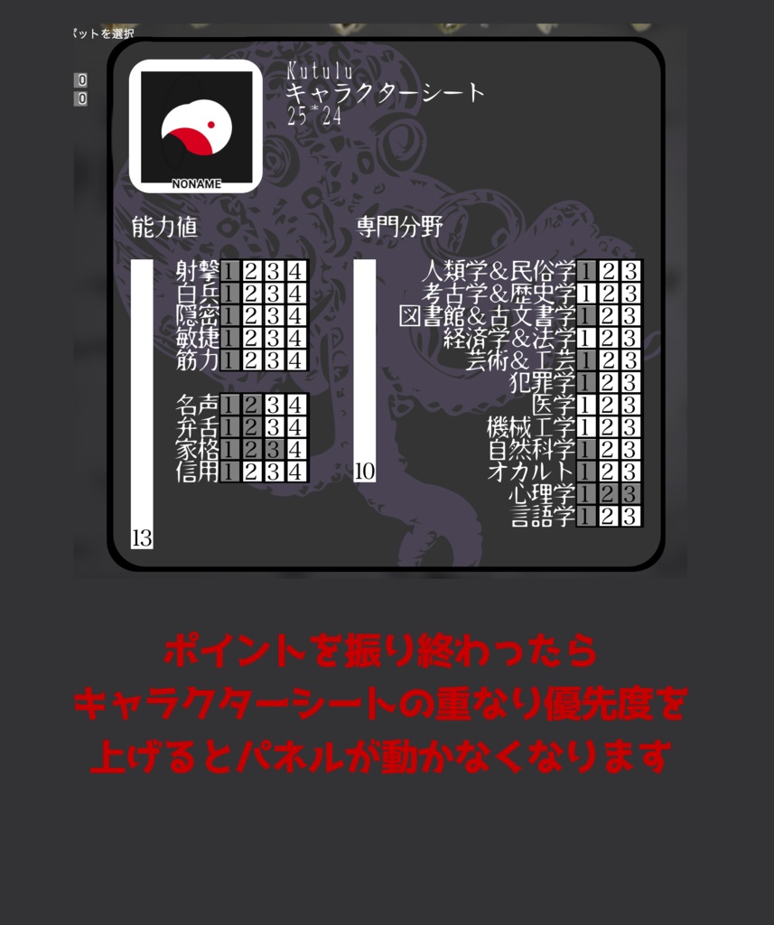 【無料/投げ銭】Kutuluココフォリアルーム