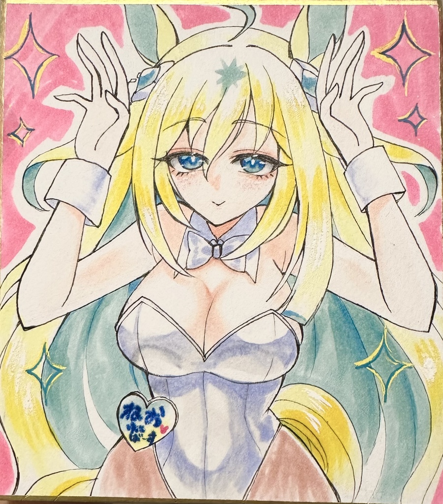 ネオユニヴァース　色紙