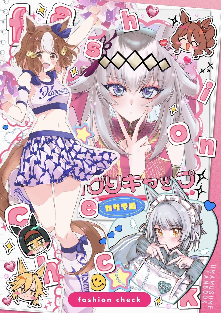 fashion check