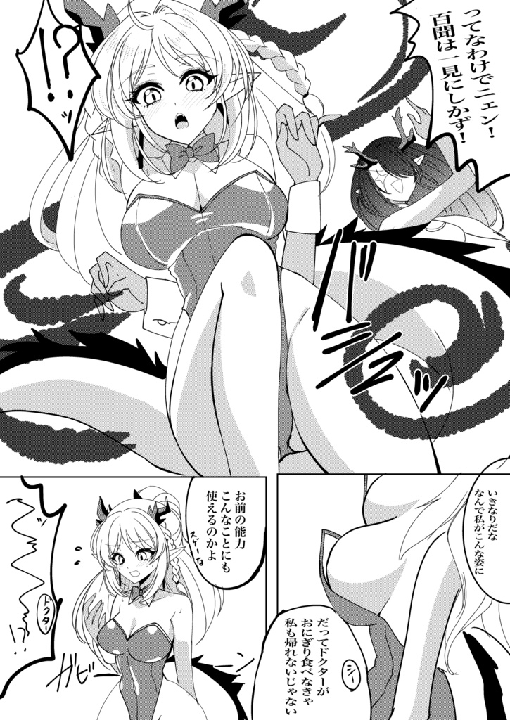 シーにおまかせ