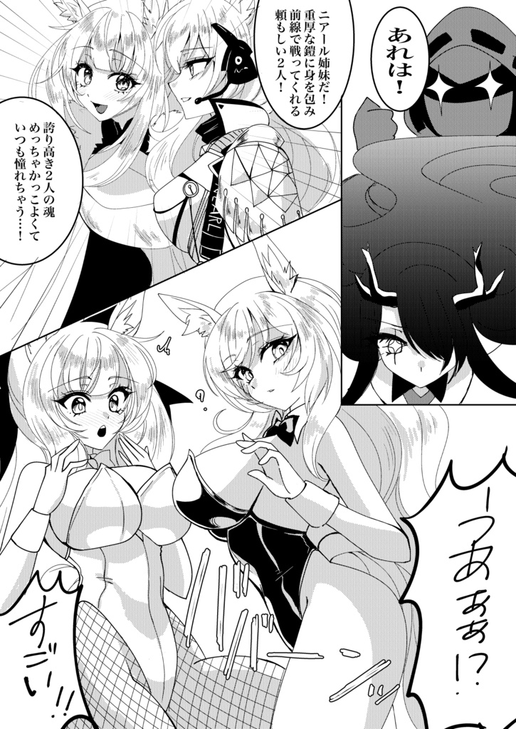 シーにおまかせ