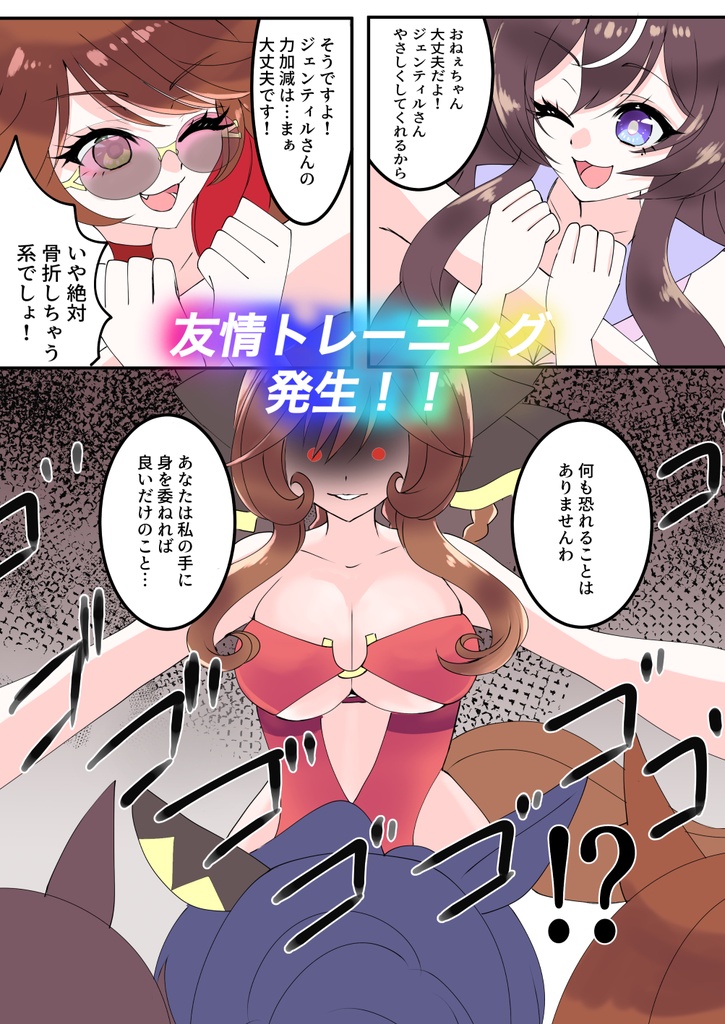 貴方は太陽のKOMCHI