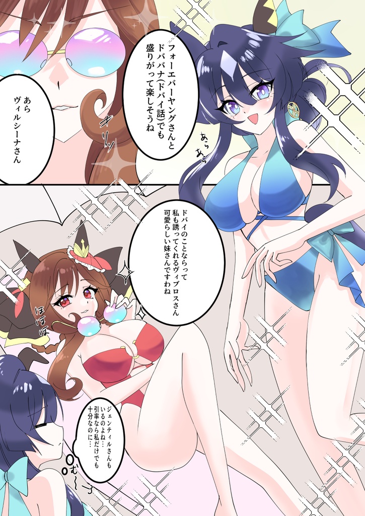 貴方は太陽のKOMCHI