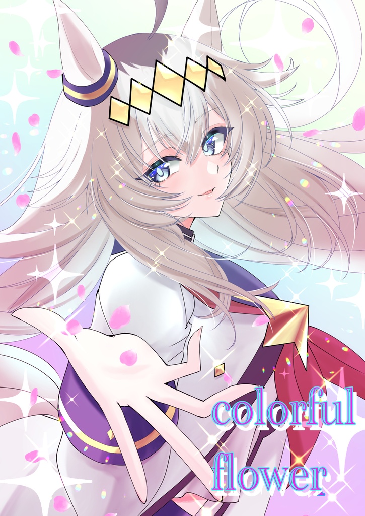 colorful flower