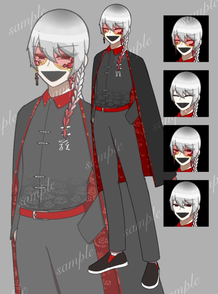 アウトロー中華風男性立ち絵