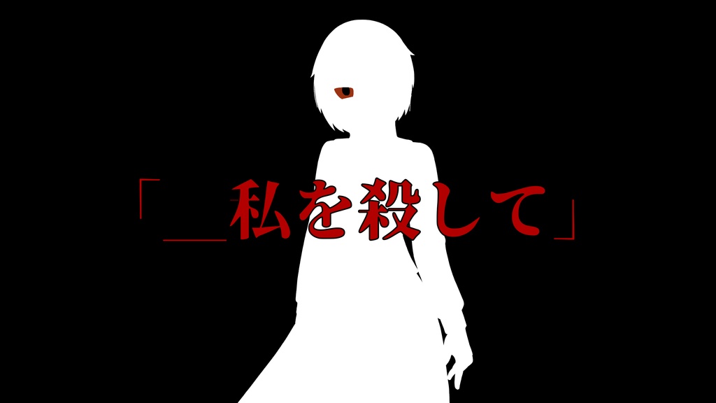 【CoC6版】終夏浪漫【公開予定】