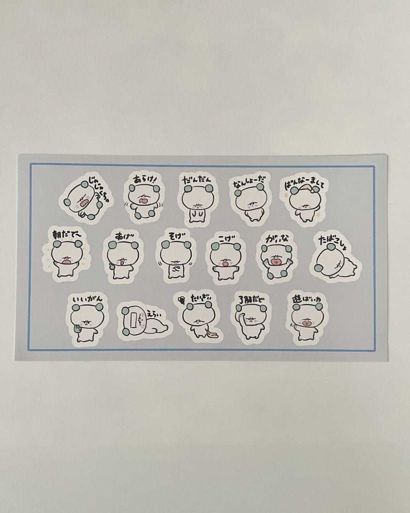 みけんにしわのすけ鳥取弁セルフカットシール