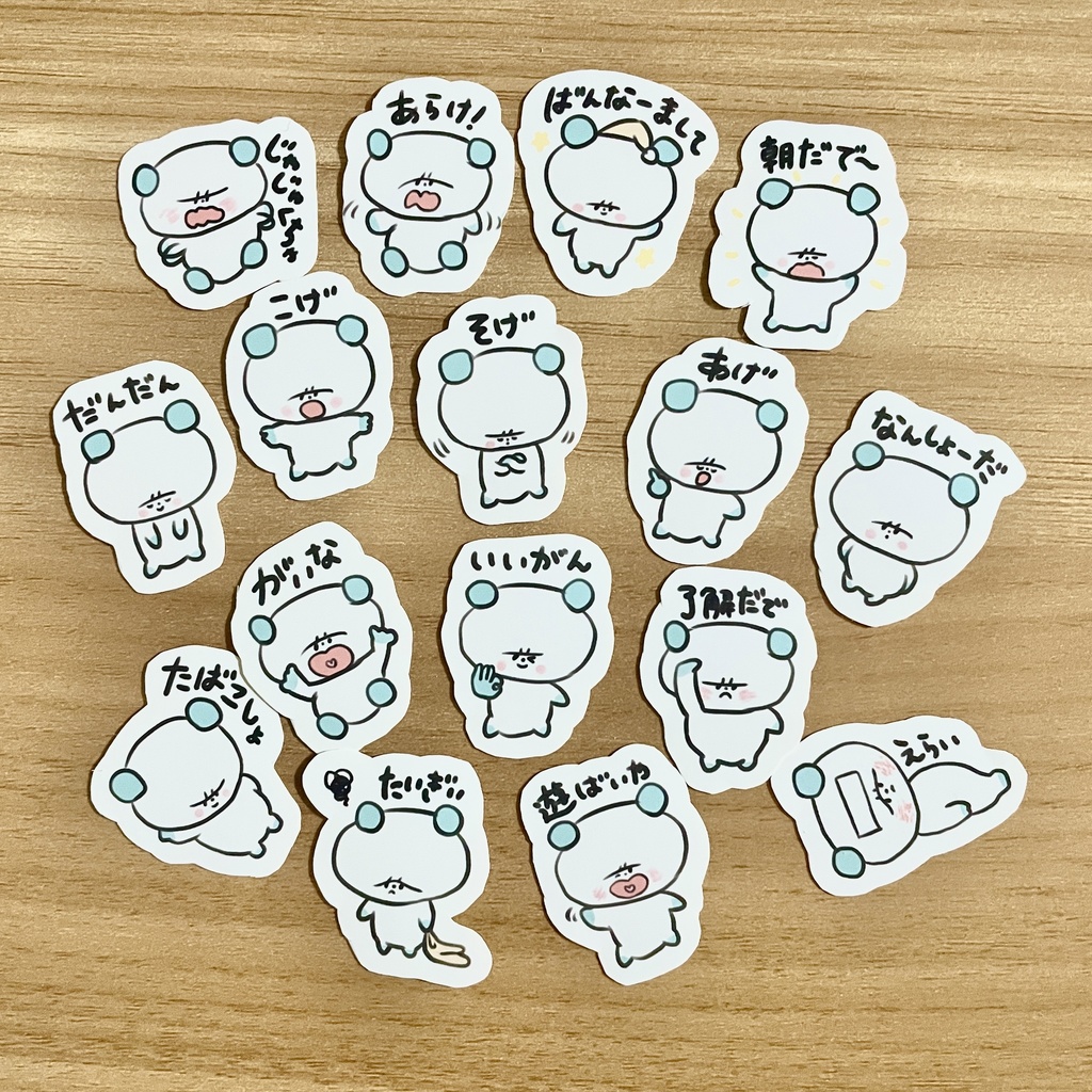 みけんにしわのすけセルフカットシールを切るのがめんどくさい人用のシール