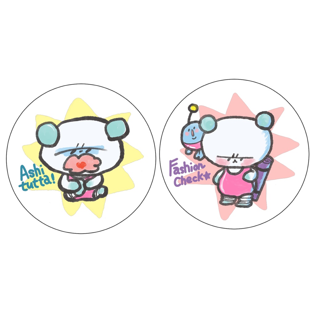 みけんにしわのすけオーロラシールセット
