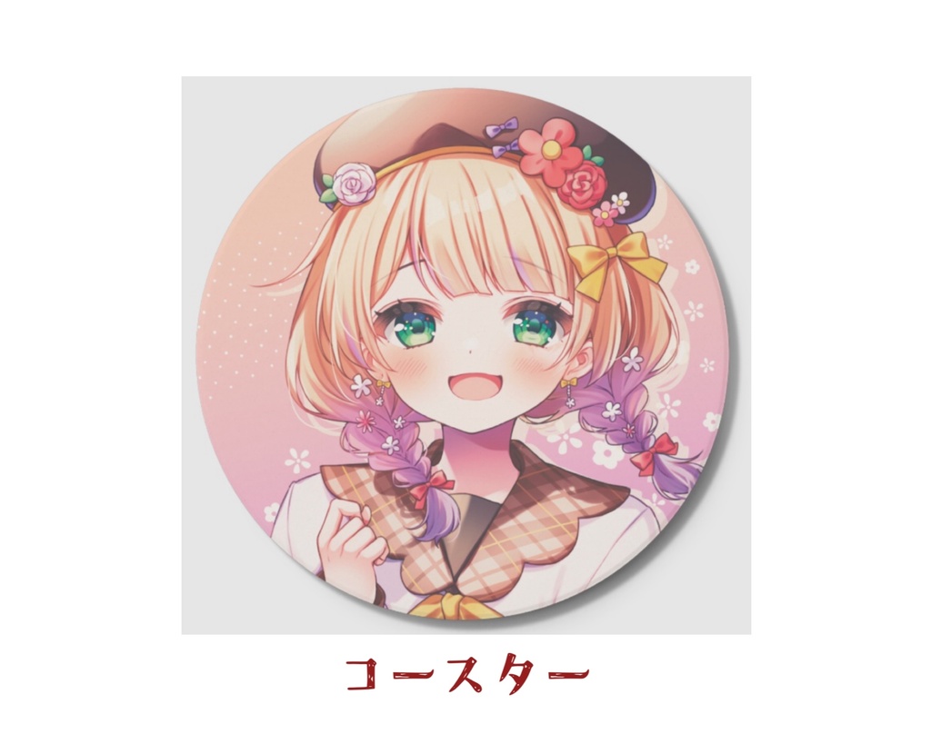 【ボイコレVol.2記念グッズ】コースター
