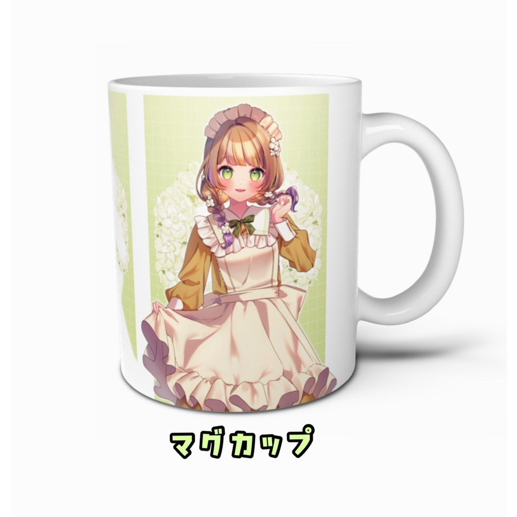 【ボイコレVol.3記念グッズ】マグカップ