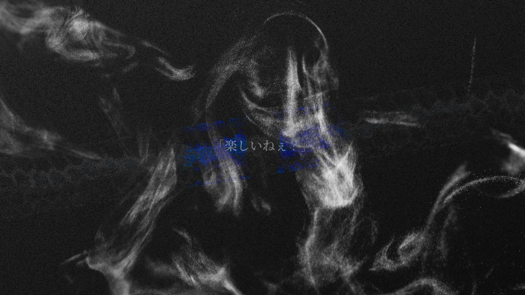 煙に巻く【エモクロアTRPG】