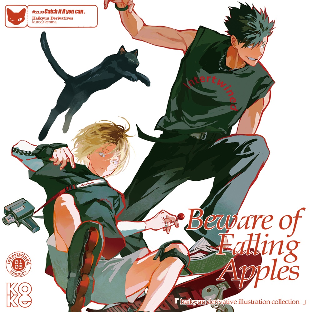 Beware Of Falling Apples ハイキュー 黒研同人イラスト集 By Se Eeeee お冷屋 Booth