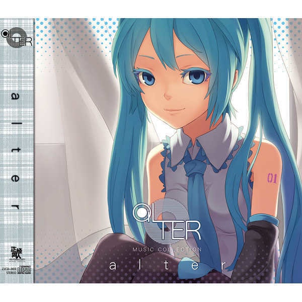 ［alter］ボーカロイドオムニバスCD by 正経同人