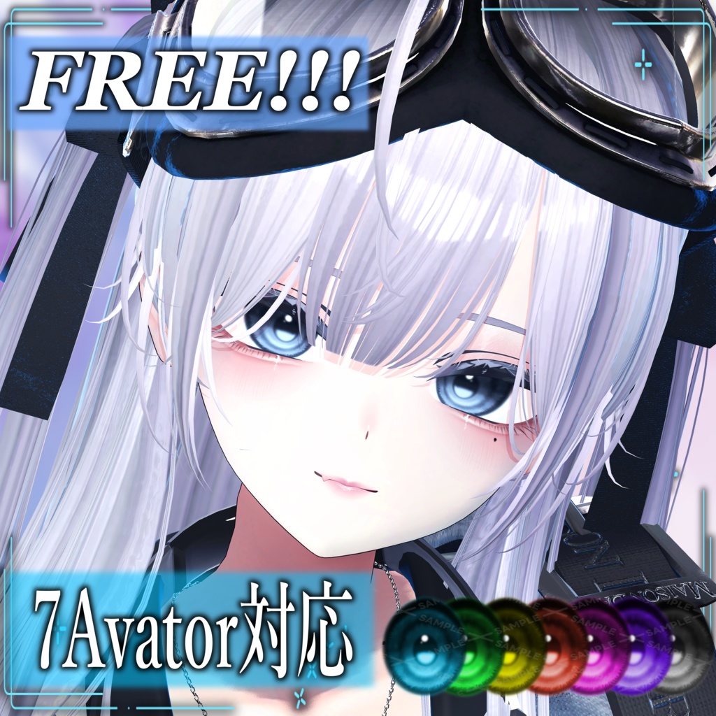 【FREE】7Avator&7Color　-ぼやぼやシンプルEye-