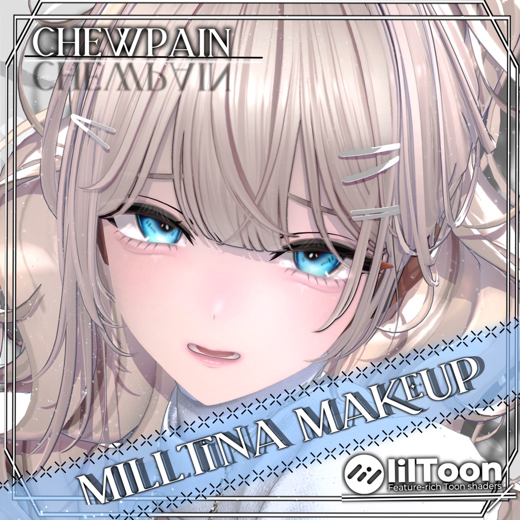 Milltina ♡大人もかわいいもいけちゃうMakeup♡ 谷間がリアルに見えるBodytexure付！