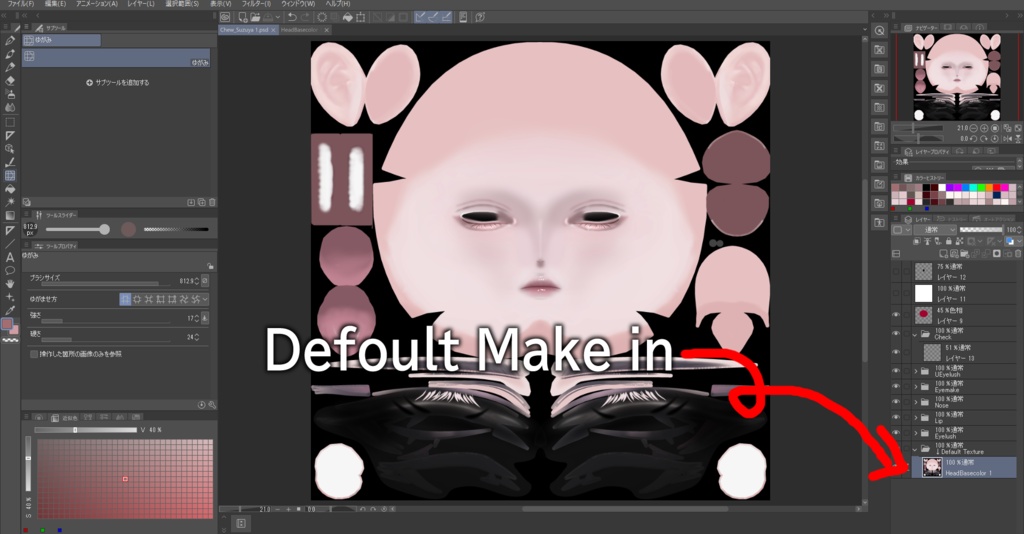 【♡Sale♡ Suzuya HazeMakeup&Eye】 発行マスク+Nose_RimMask付