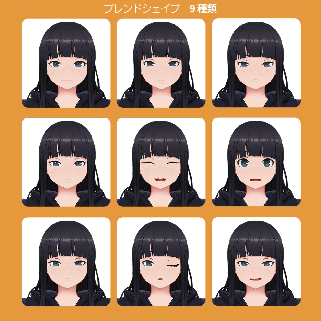 東雲めめ【VRChat対応オリジナル3Dモデル】PRESUME