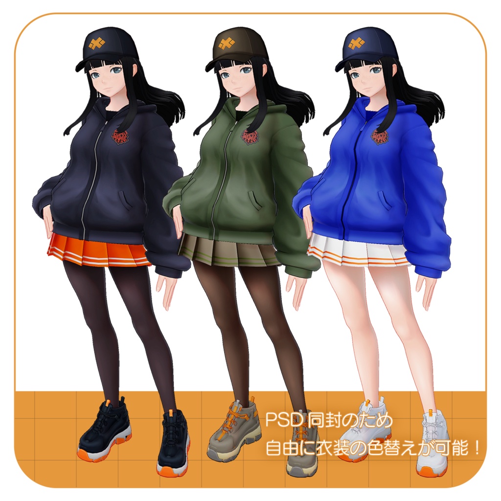 東雲めめ【VRChat対応オリジナル3Dモデル】PRESUME