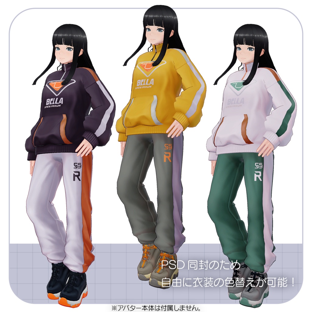 Street Cool:クールストリートコーデ【VRChat対応オリジナル3Dモデル衣装】PRESUME