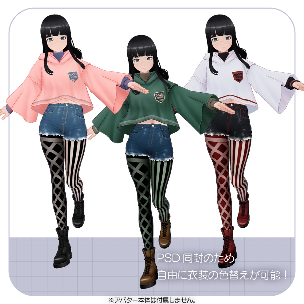 Spring Hoodie:春色パーカーコーデ【VRChat対応オリジナル3Dモデル衣装】PRESUME