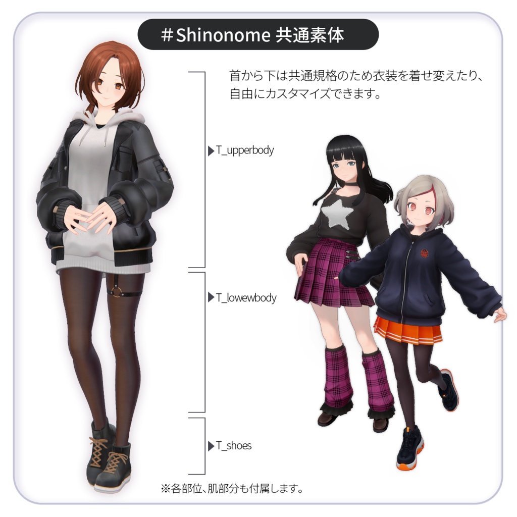 東雲ゆう【VRChat対応オリジナル3Dモデル】#PRESUME3D