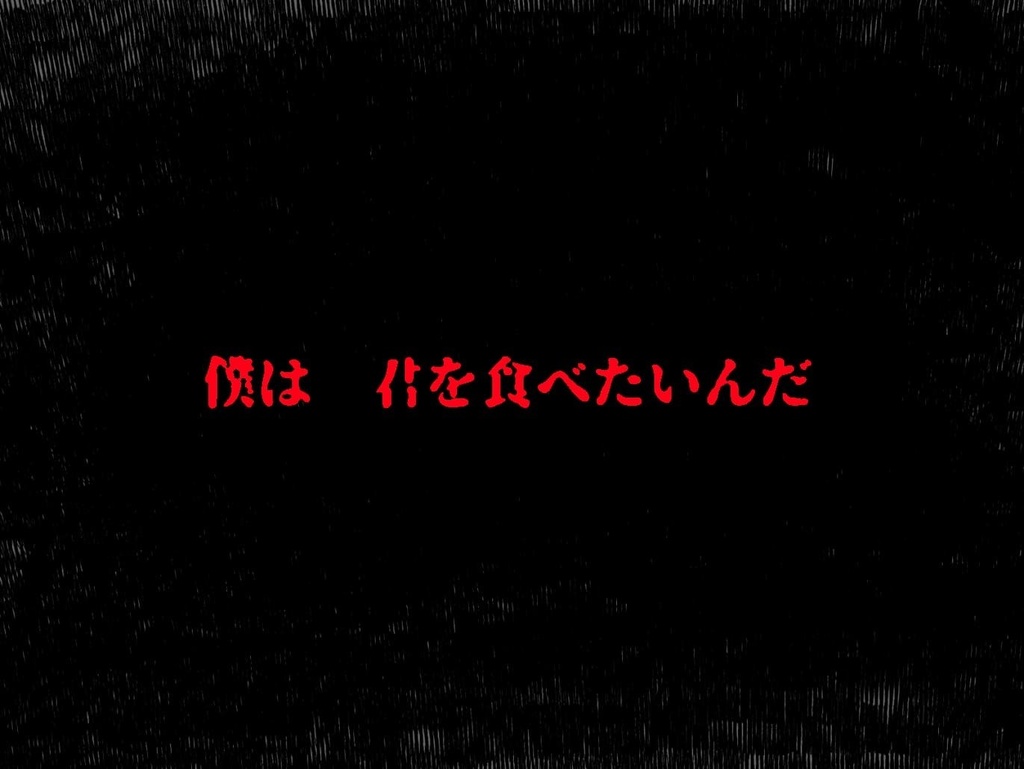 生贄に選ばれた私が、神様に愛されるまで