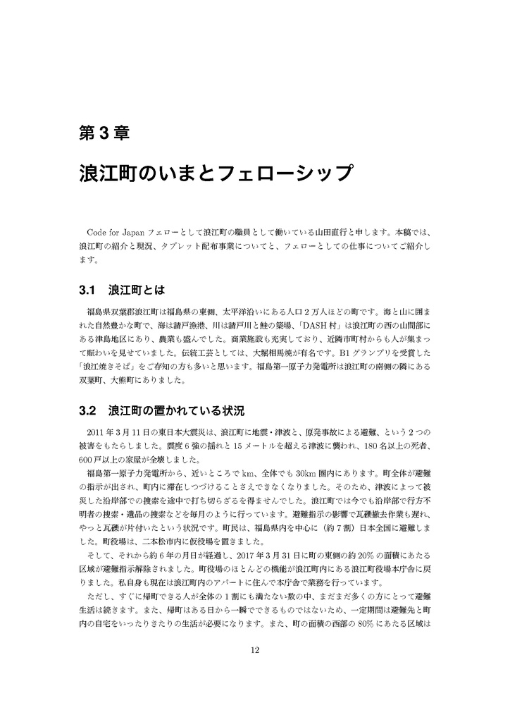 Code for 同人誌 2017 Spring