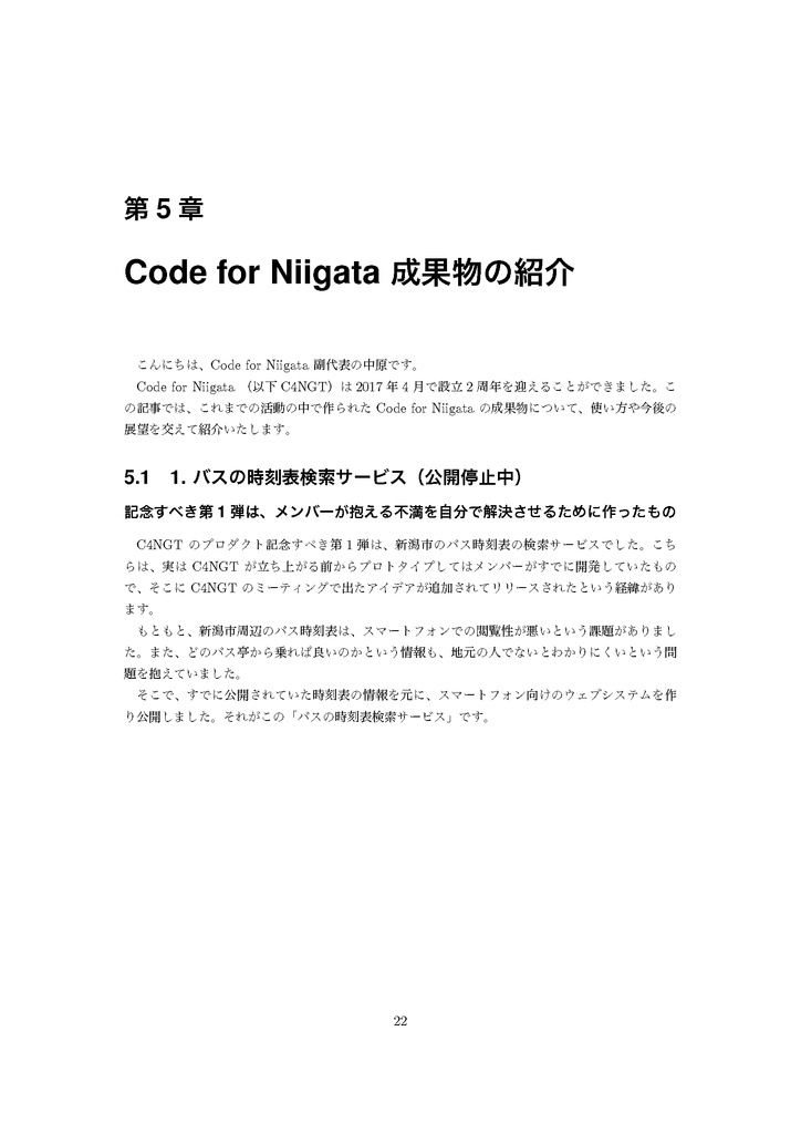 Code for 同人誌 2017 Spring