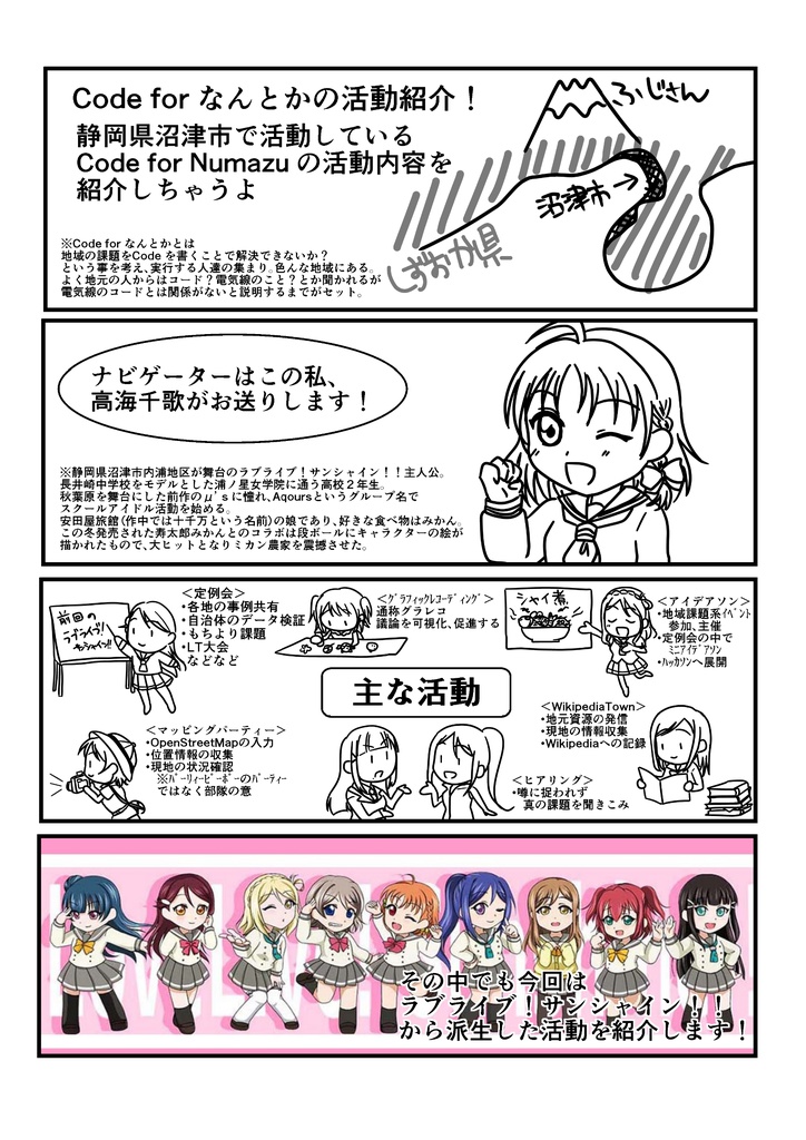 Code for 同人誌 2017 Spring