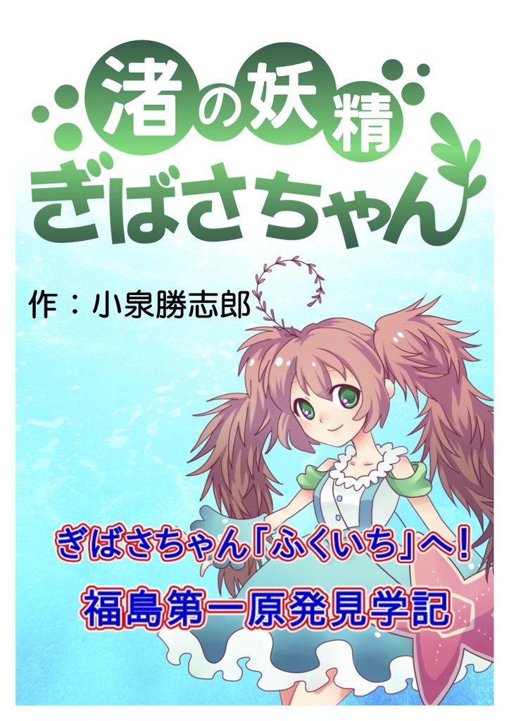 Code for 同人誌 Vol.2