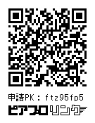 初音ミク てぬぐい (特岡・フルカラー)