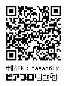 初音ミク PCマスコット(Windows/macOS/Unix) 無料DL