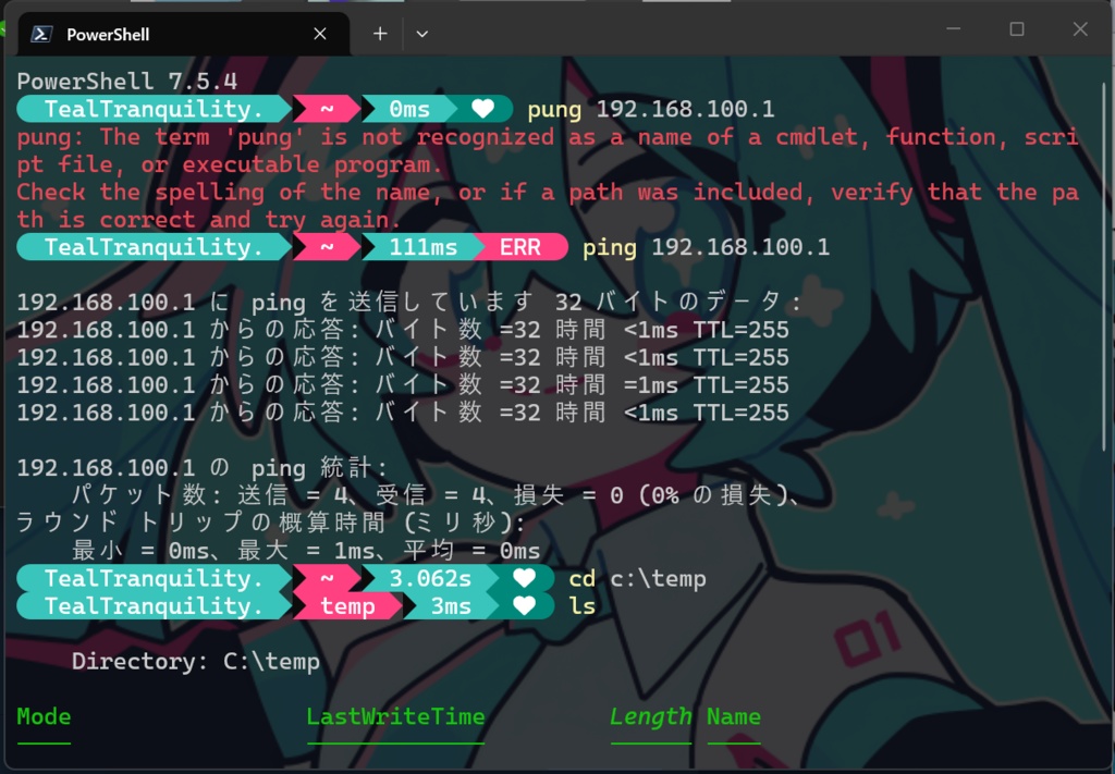 無料DL 初音ミクカラーなターミナル用テーマ for Oh My Posh