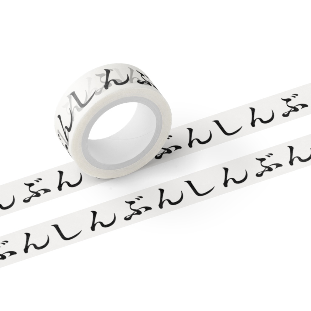 しんぶんしマスキングテープ